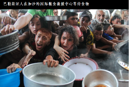 解密“將軍計(jì)劃”：以色列模仿德國納粹“圍城餓殍”，要餓死加沙！