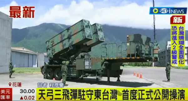 國民黨軍是如何“和平消亡”的？