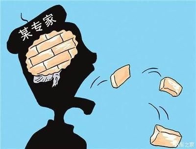 網(wǎng)上“磚家”誰來管？