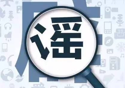 聚焦擺拍、編造、仿冒、低俗、炒作等突出問題　“清朗”專項行動嚴處一批短視頻賬號