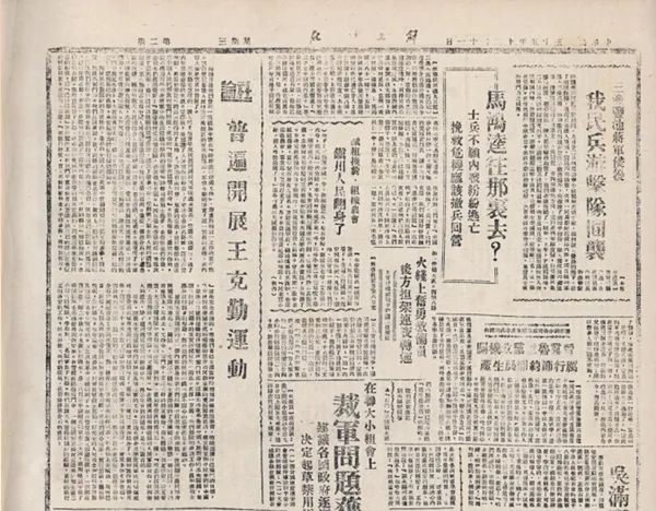 曾為“解放戰(zhàn)士”的他，為何能為我軍創(chuàng)造“新的光榮的范例”