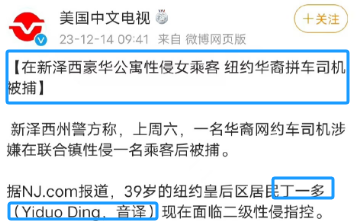 林愛玥：大快人心，知名“電子寵物”在美落網(wǎng)