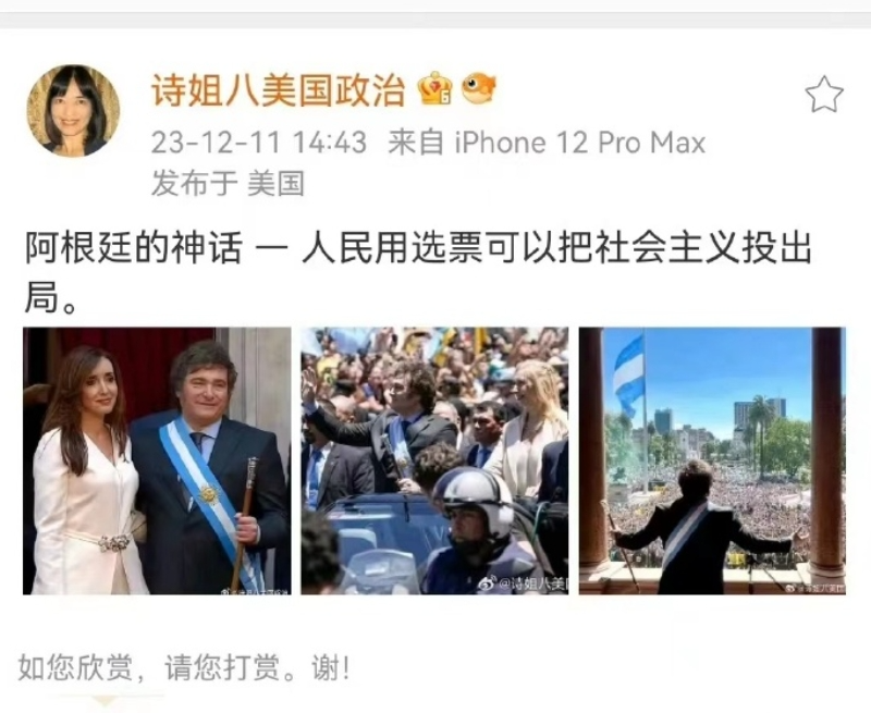開視界：美國大殖子攻擊社會主義，自己打自己臉都打爛了