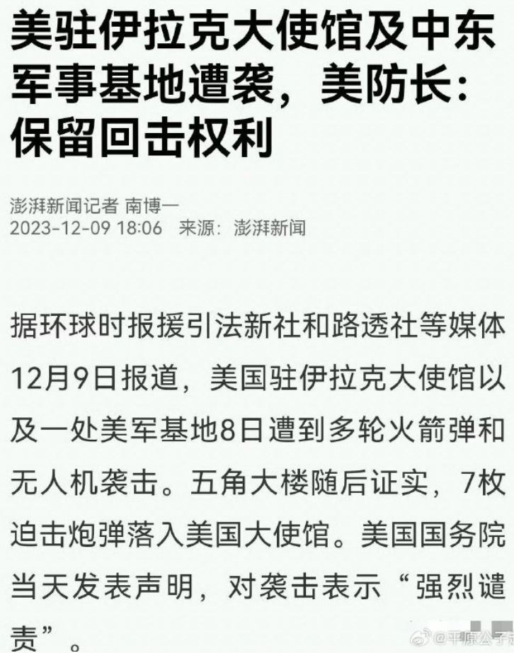 最近，帝國(guó)主義太乖了......