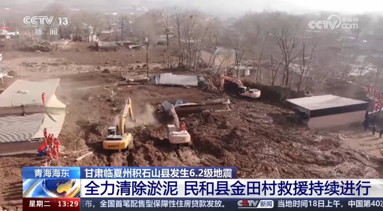 開視界:美西用衛(wèi)星收集甘肅震災(zāi)情報，結(jié)果自己被震驚了