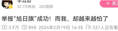 林愛玥：我們不能太幼稚！