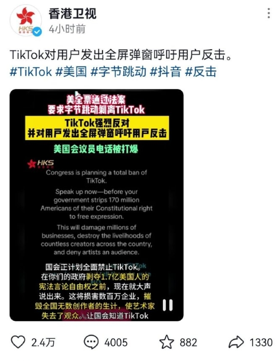 有理兒有面：TikTok終于硬了，發(fā)起絕地反擊