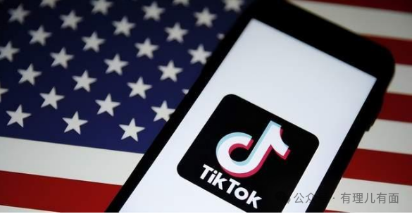 有理兒有面：懂王力挺TikTok，太陽打西邊出來了