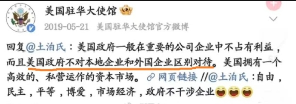 美國為搶劫TikTok打起輿論戰(zhàn)，境內(nèi)外立即聯(lián)動