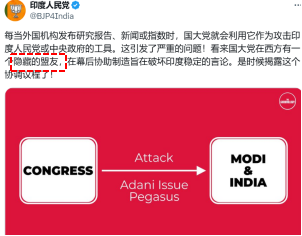 莫迪怒了，他終于發(fā)現(xiàn)美國(guó)一直在背刺他