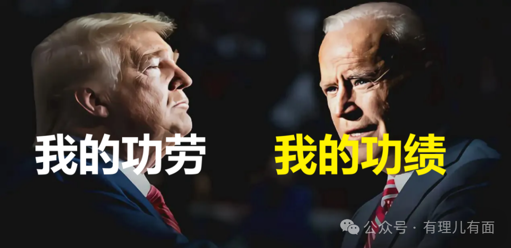巴以沖突按下暫停鍵，他倆又開始爭功了