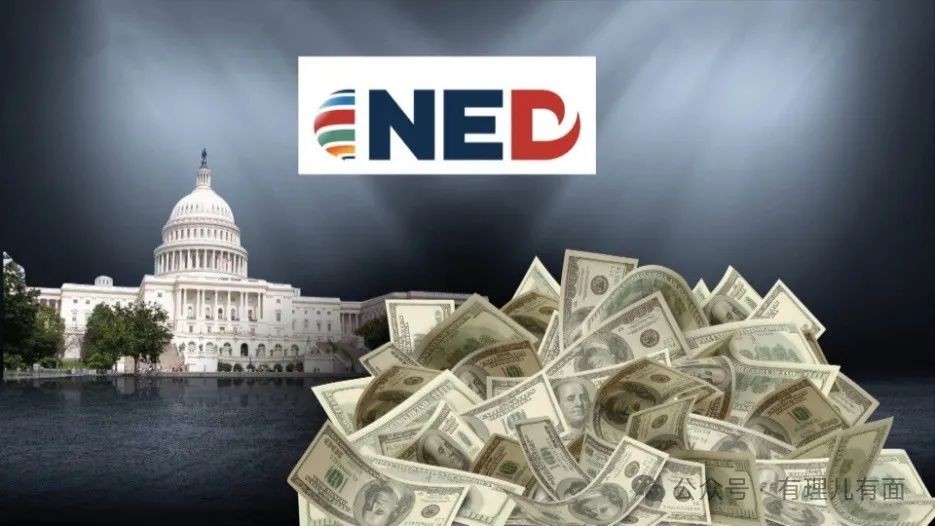NED，輪到你了！