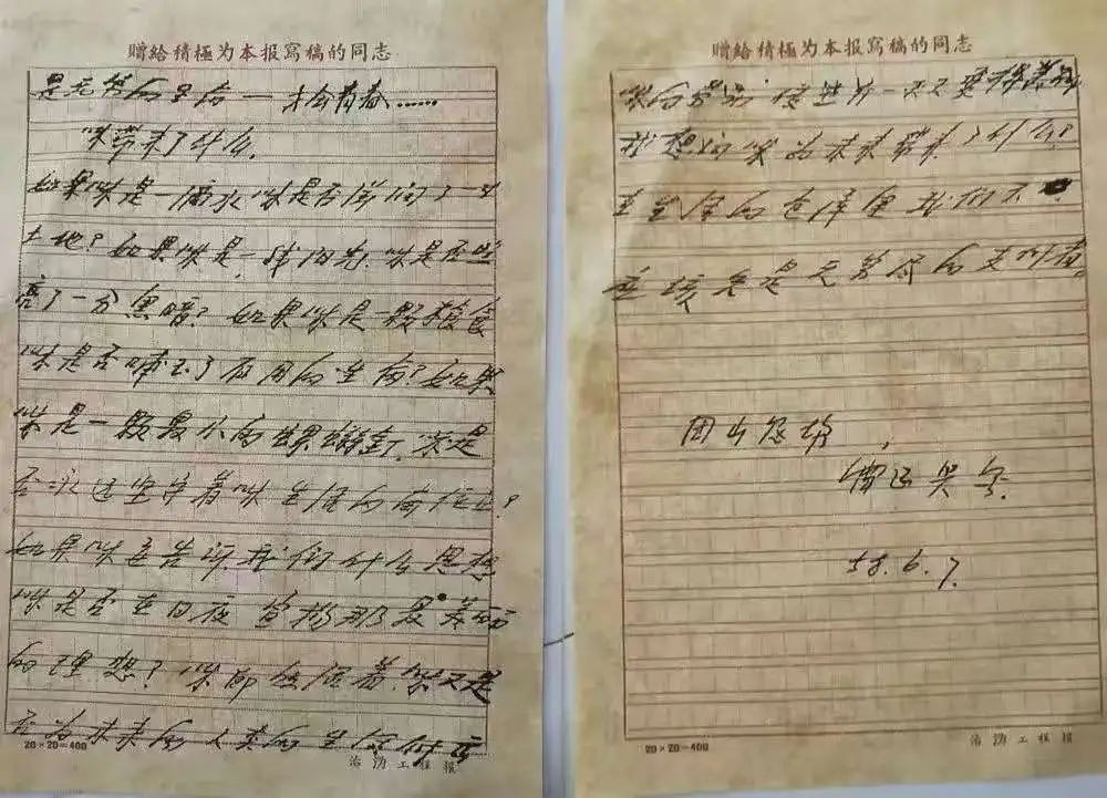 
60多年過去了，這個(gè)年輕戰(zhàn)士為何持續(xù) “圈粉” 無數(shù)？
